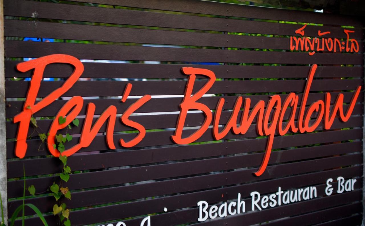Pen'S Bungalow Koh Phangan Тонг Най Пан Яй Екстериор снимка